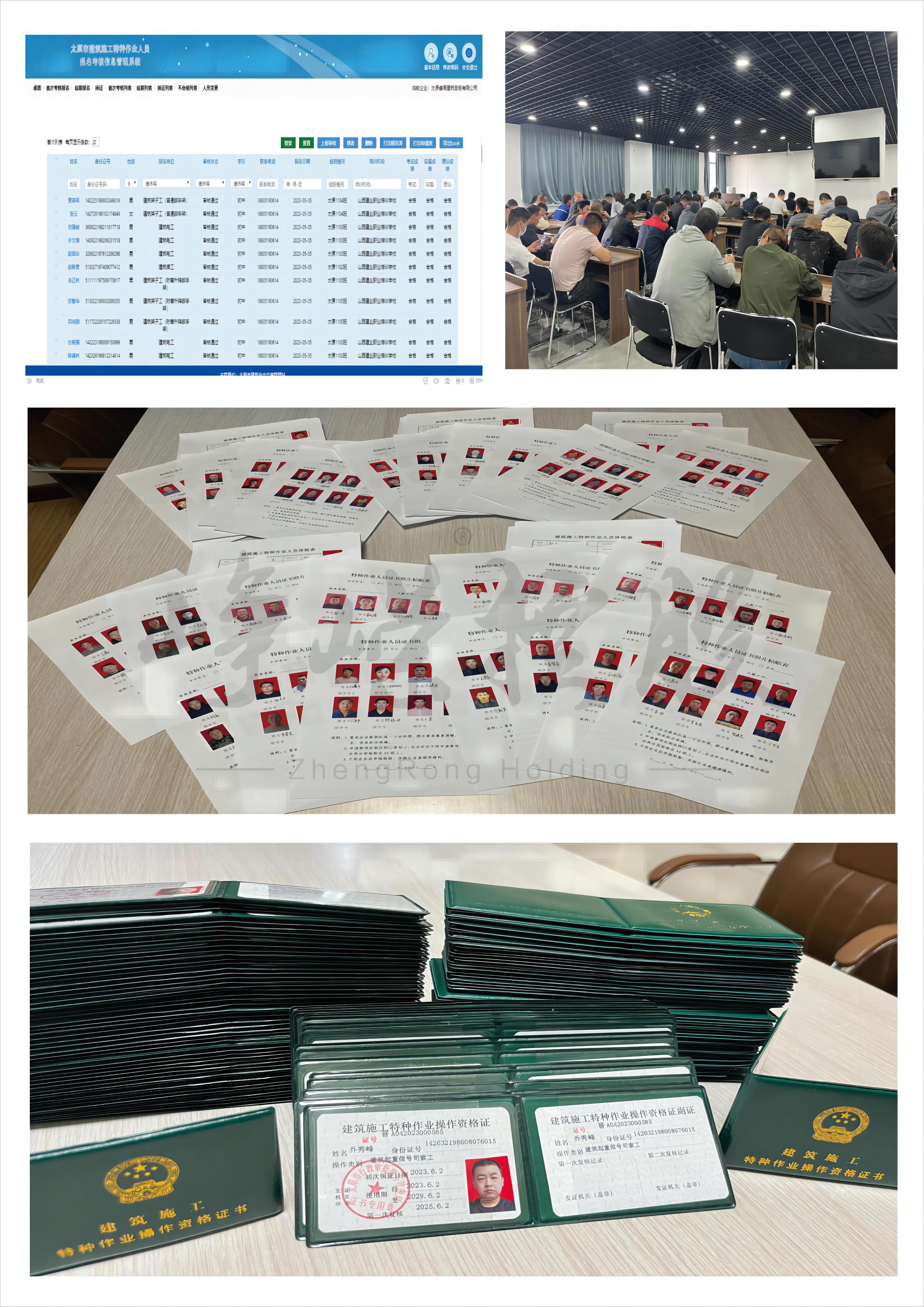 ���O(sh��)�d�طN��2